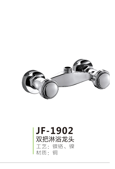 JF-1902