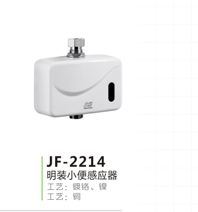 JF-2214