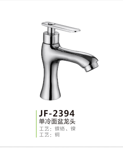 JF-2394