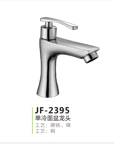 JF-2395
