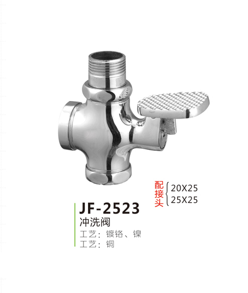 JF-2523