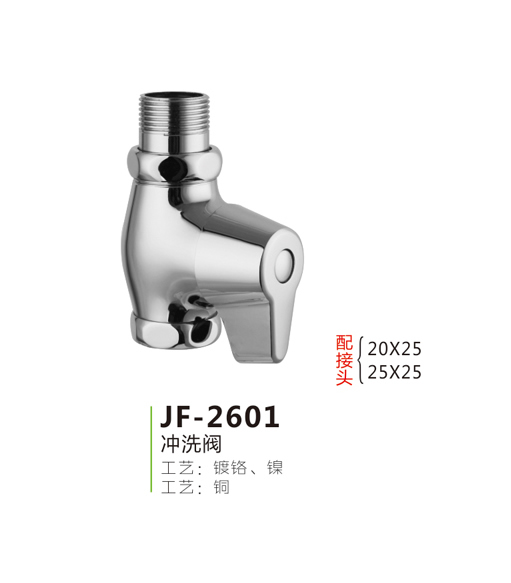 JF-2601