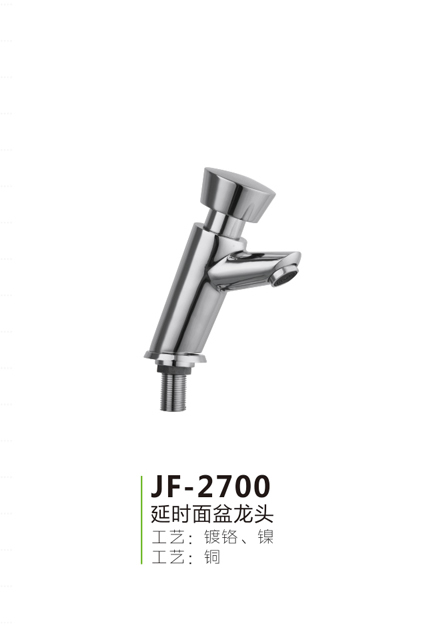 JF-2700