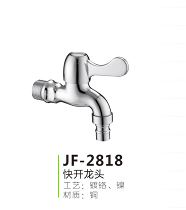 JF-2818