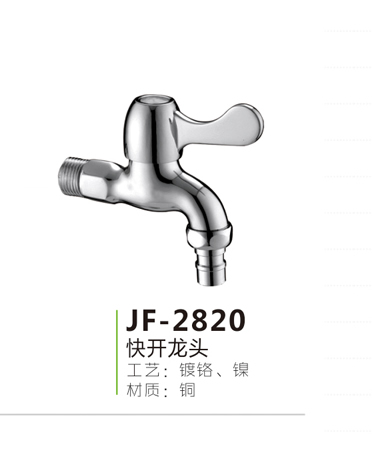 JF-2820