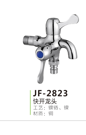 JF-2823