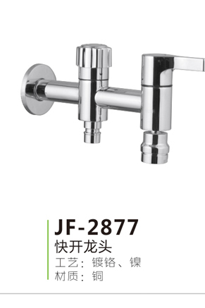 JF-2877