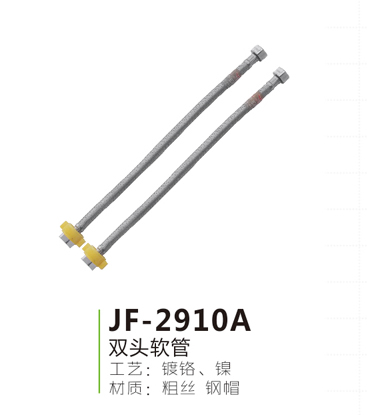 JF-2910A