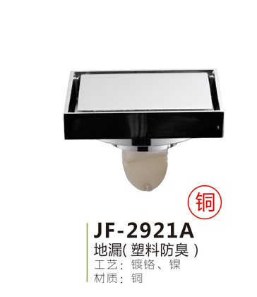 JF-2921A