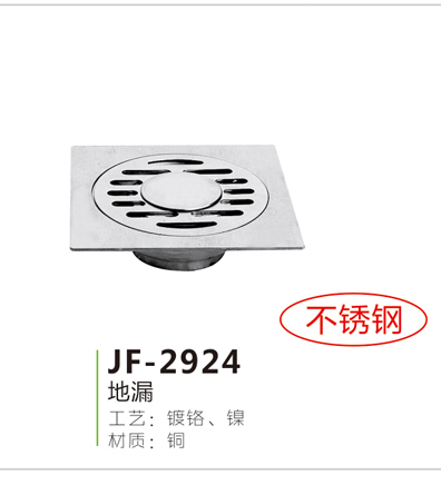 JF-2924