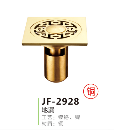 JF-2928