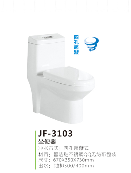 JF-3103