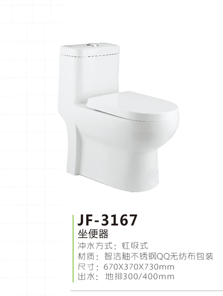 JF-3167
