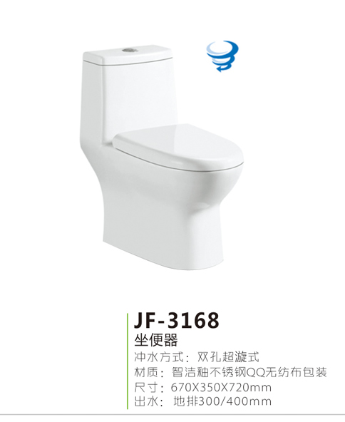JF-3168