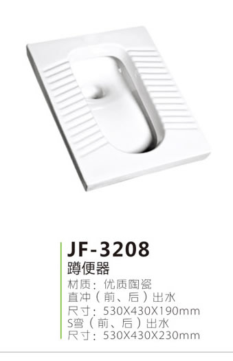 JF-3208