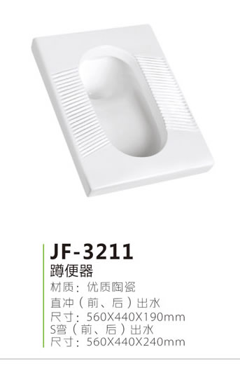 JF-3211