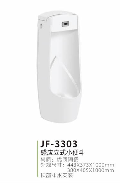 JF-3303