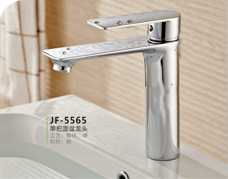JF-5565