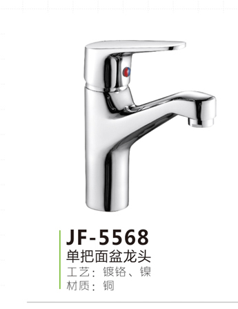 JF-5568