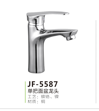 JF-5587