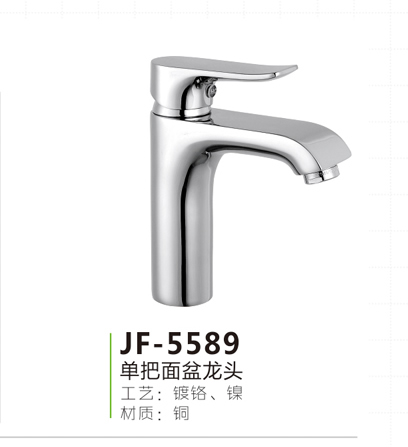 JF-5589