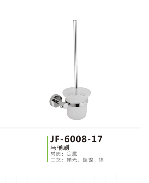 JF-6008-17