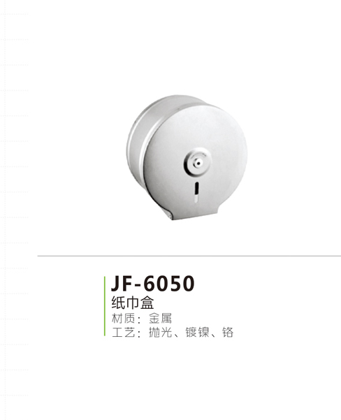 JF-6050