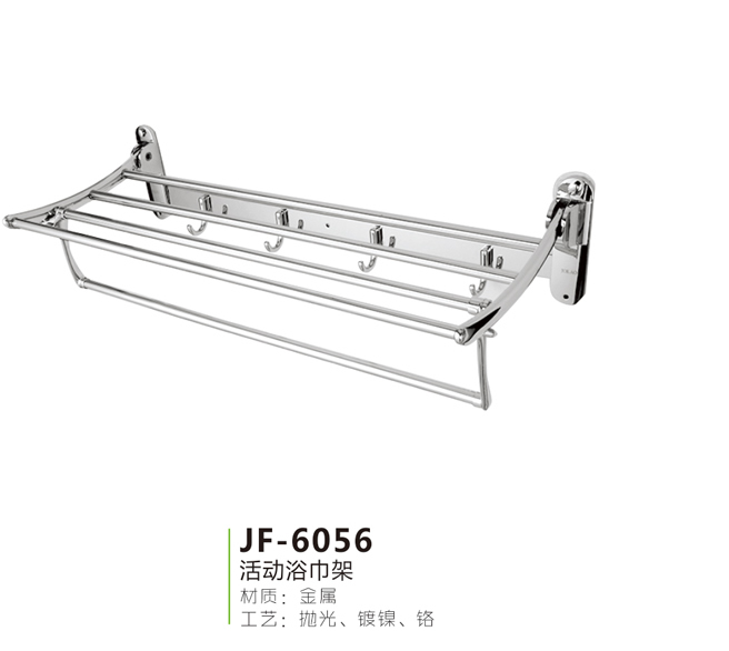 JF-6056