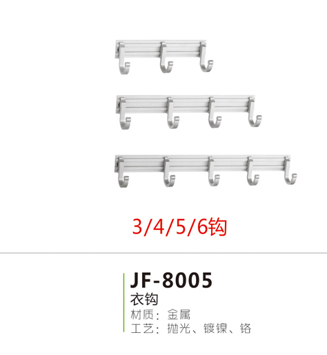 JF-8005